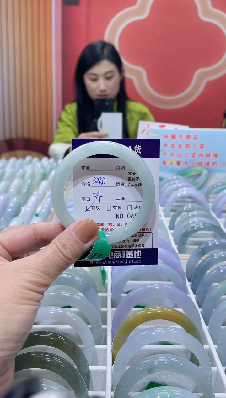 【闪购商品】翡翠手镯未镶嵌00000006548