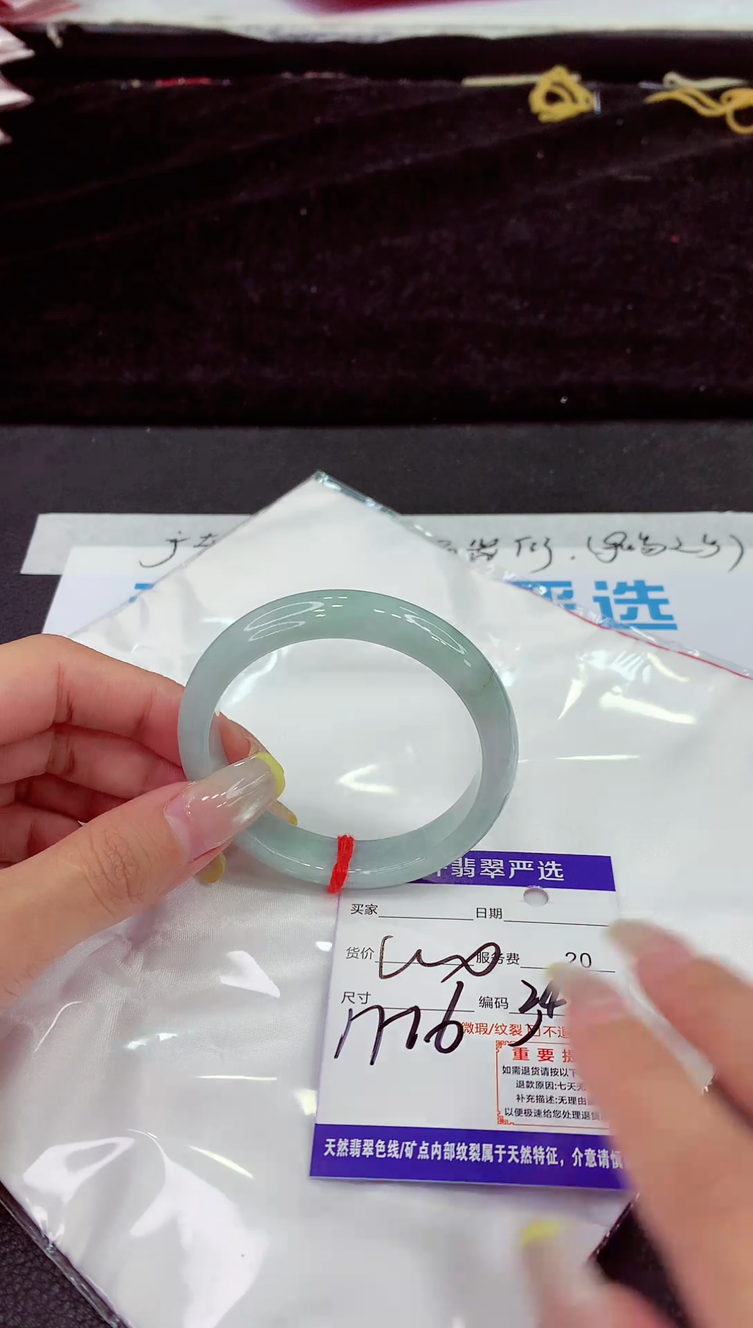 未镶嵌手镯翡翠1111111111111