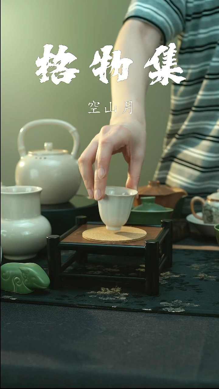 全品 彭州白瓷 花瓣杯带底款