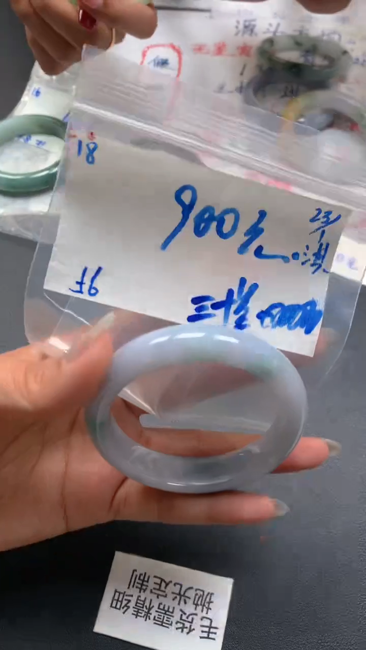 【闪购商品】定制翡翠未镶嵌毛货抛光+18号手镯56#900元