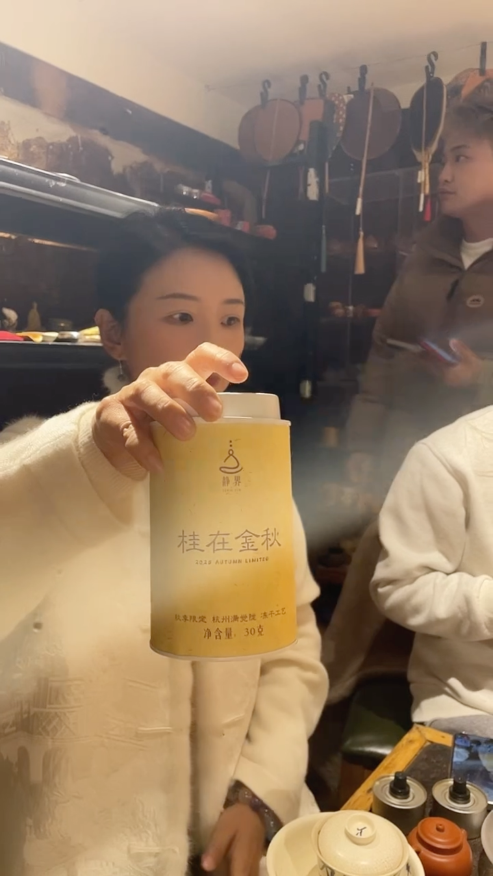 黄色桂在金秋茶道零配 罐