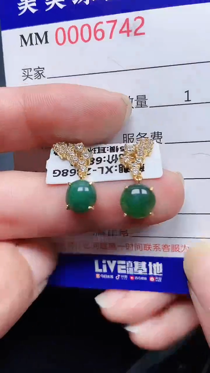 颈饰银S925镶嵌翡翠6742