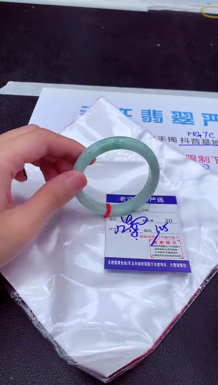 【闪购商品】翡翠手镯未镶嵌11111111111