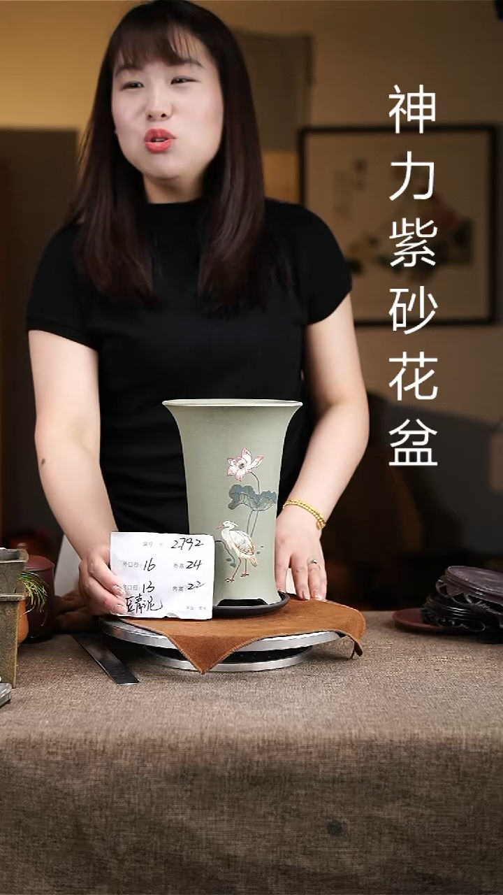 紫砂花盆紫砂花盆2792+z