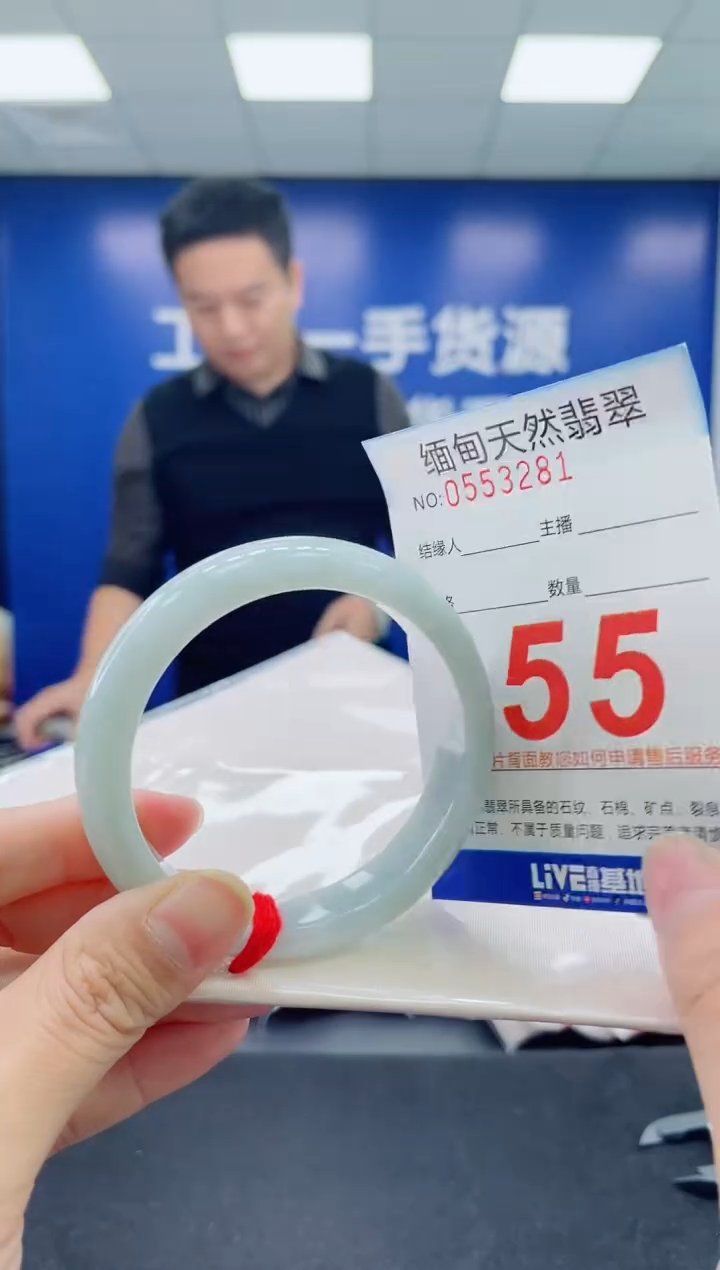 未镶嵌手镯翡翠天然翡翠手镯