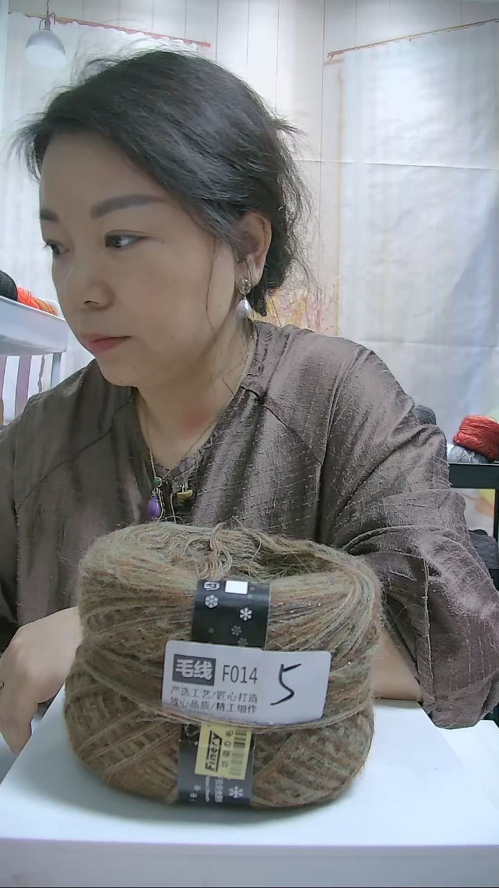 【F014咖色】亮丝羊毛马海毛1团(0.5斤)（适用6号针）