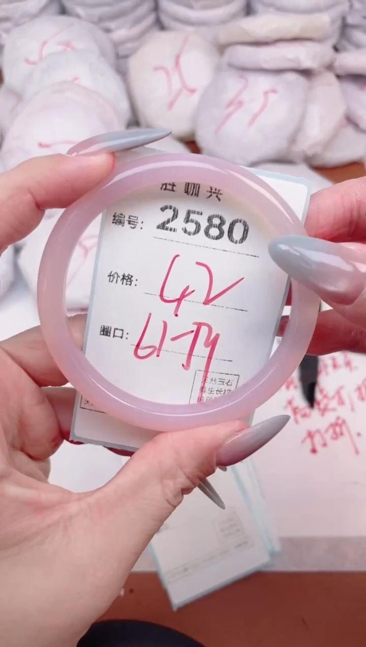 【闪购商品】玛瑙/玉髓手镯未镶嵌2580