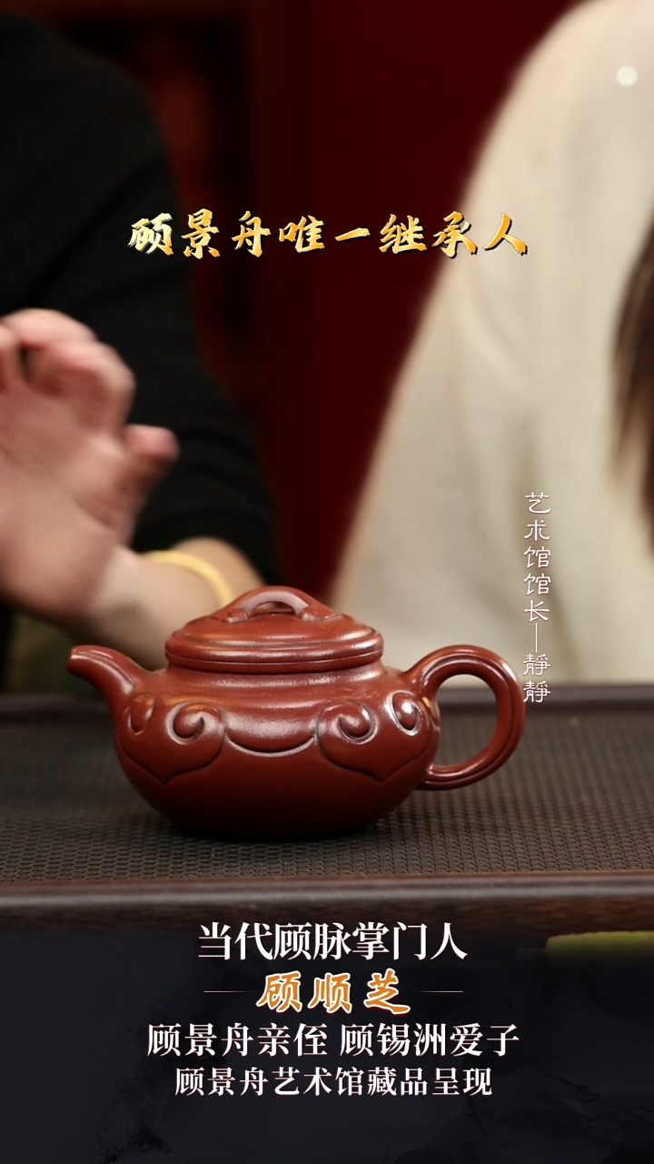 GXZ18仿古如意朱泥320cc