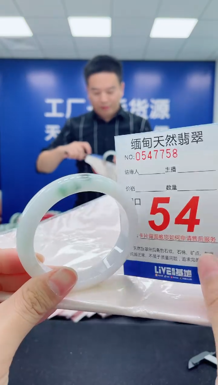 未镶嵌手镯翡翠天然翡翠手镯