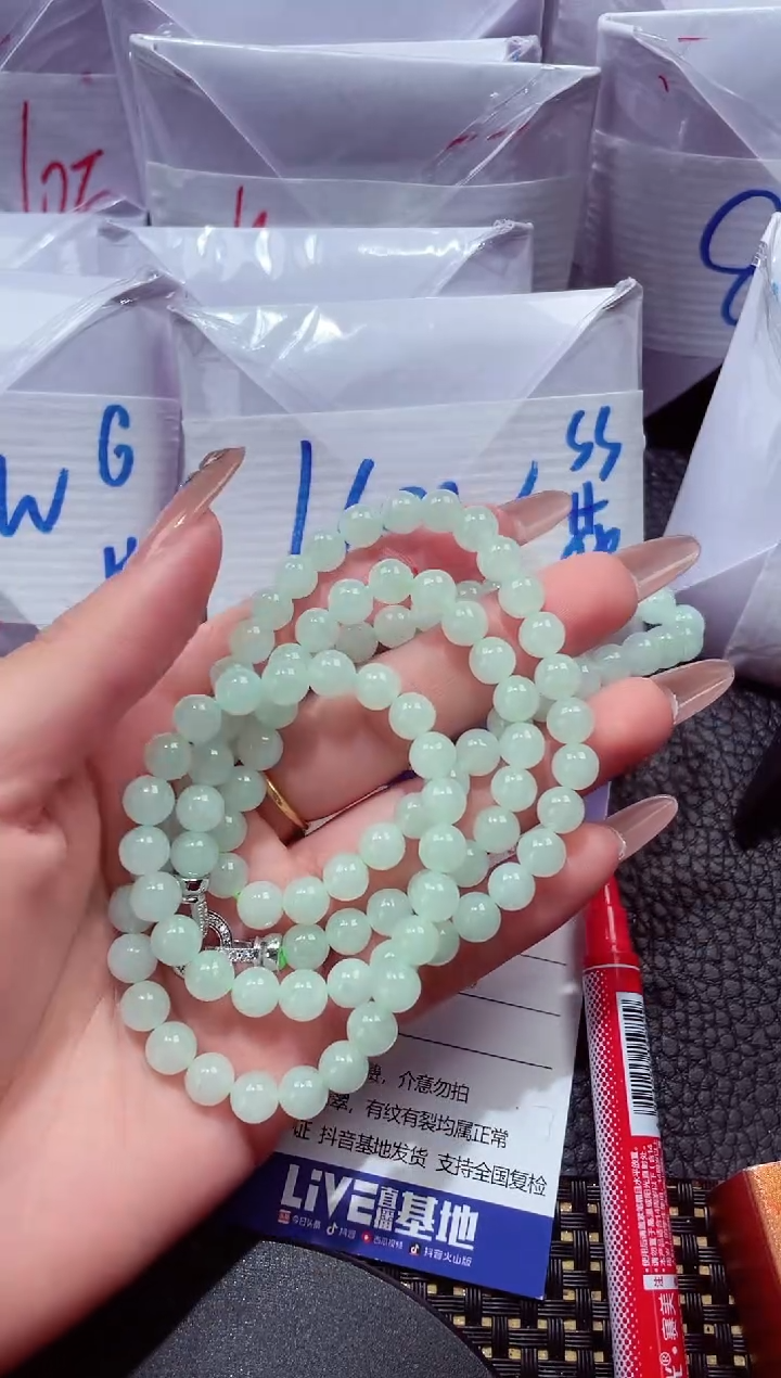 颈饰未镶嵌翡翠104