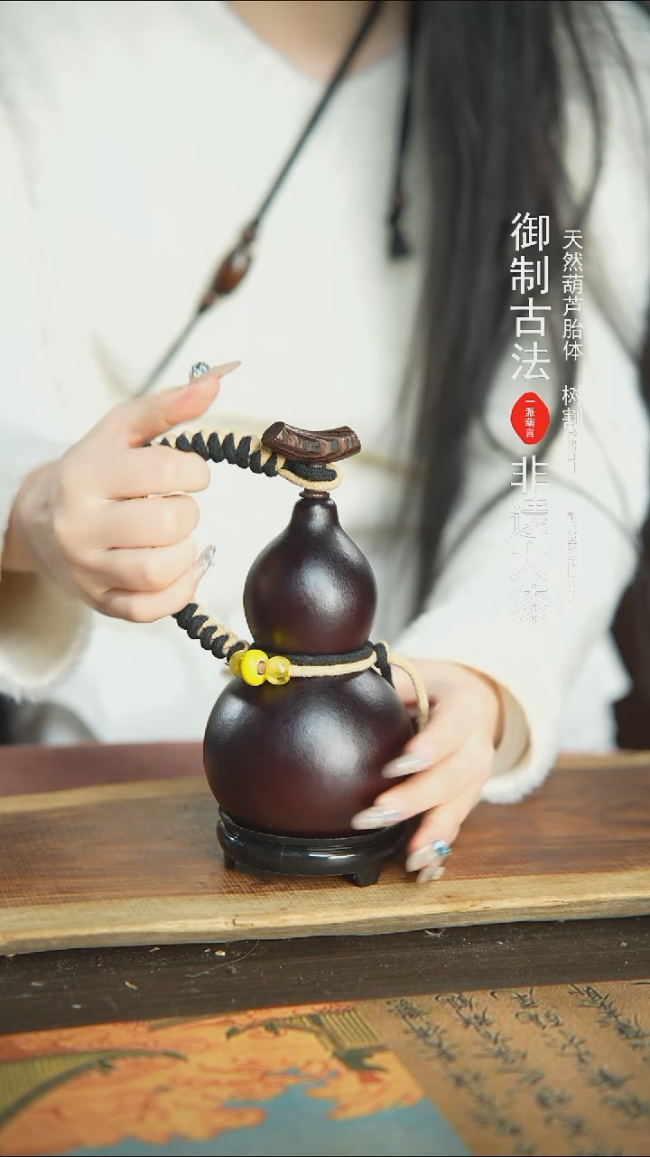 【闪购商品】305号精品大漆酒葫芦防腐防渗装水茶酒