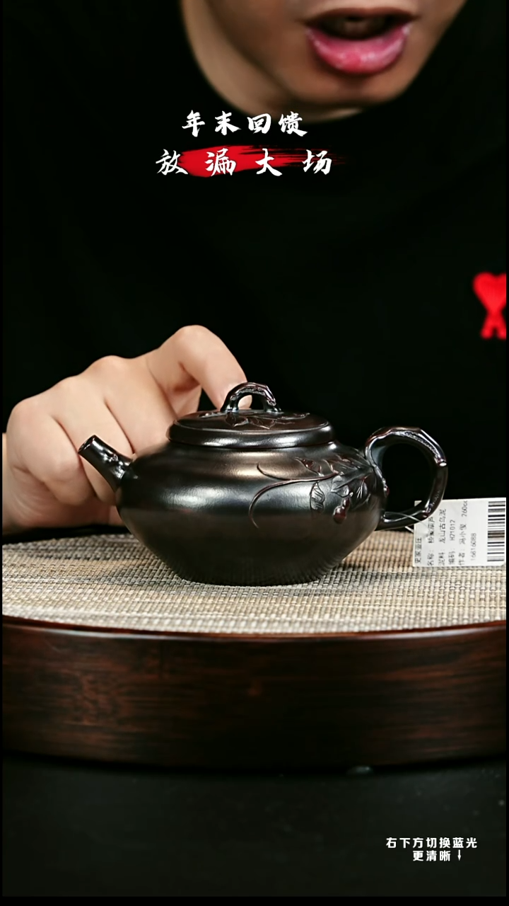 茶壶紫砂 XC-宜兴紫砂壶H21012