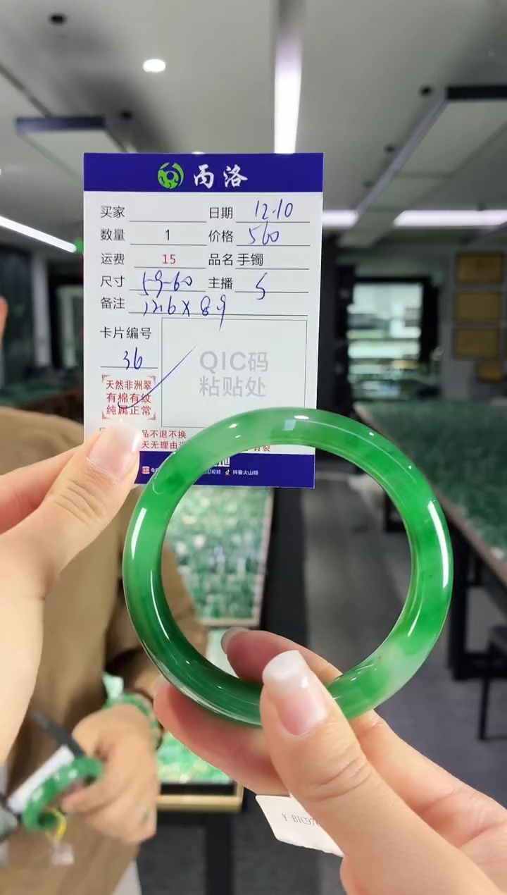 未镶嵌石英质玉手镯59-60
