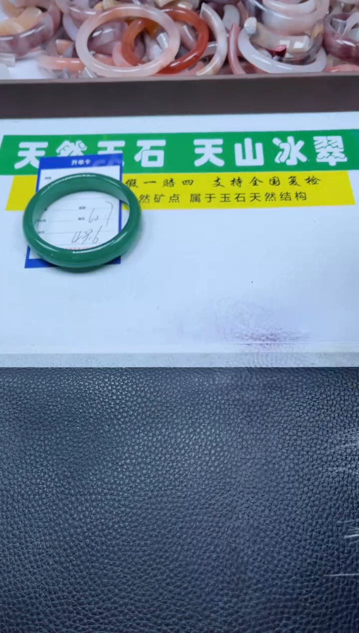 【闪购商品】石英质玉手镯未镶嵌243-60