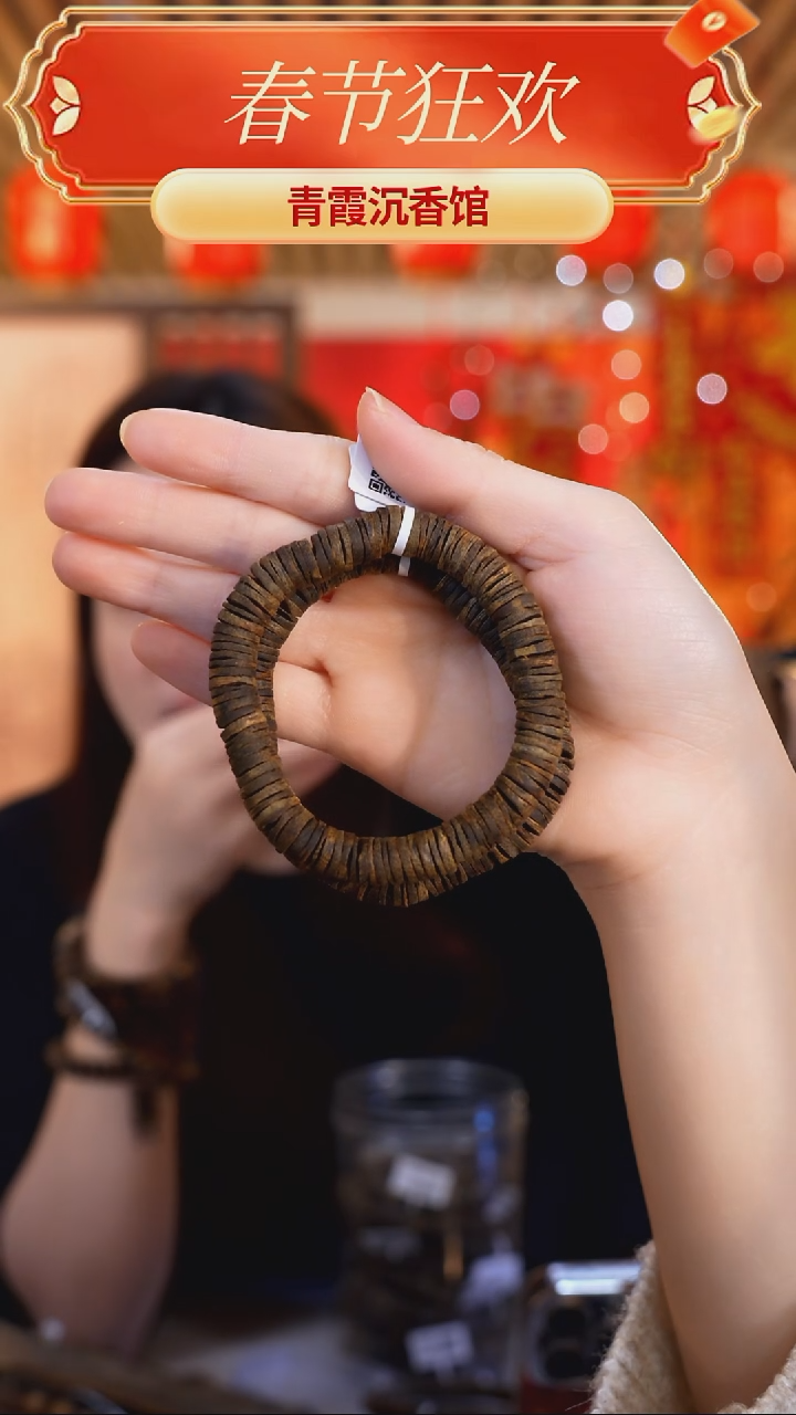 【闪购商品】沉香手串青霞白棋沉水0.9片珠单圈多样性发其一