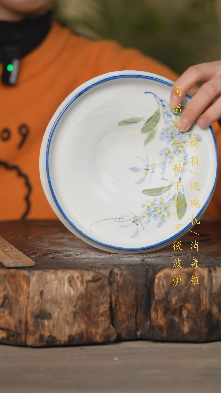 【闪购商品】瓷片景德镇高温釉下彩瓷器（食品级）