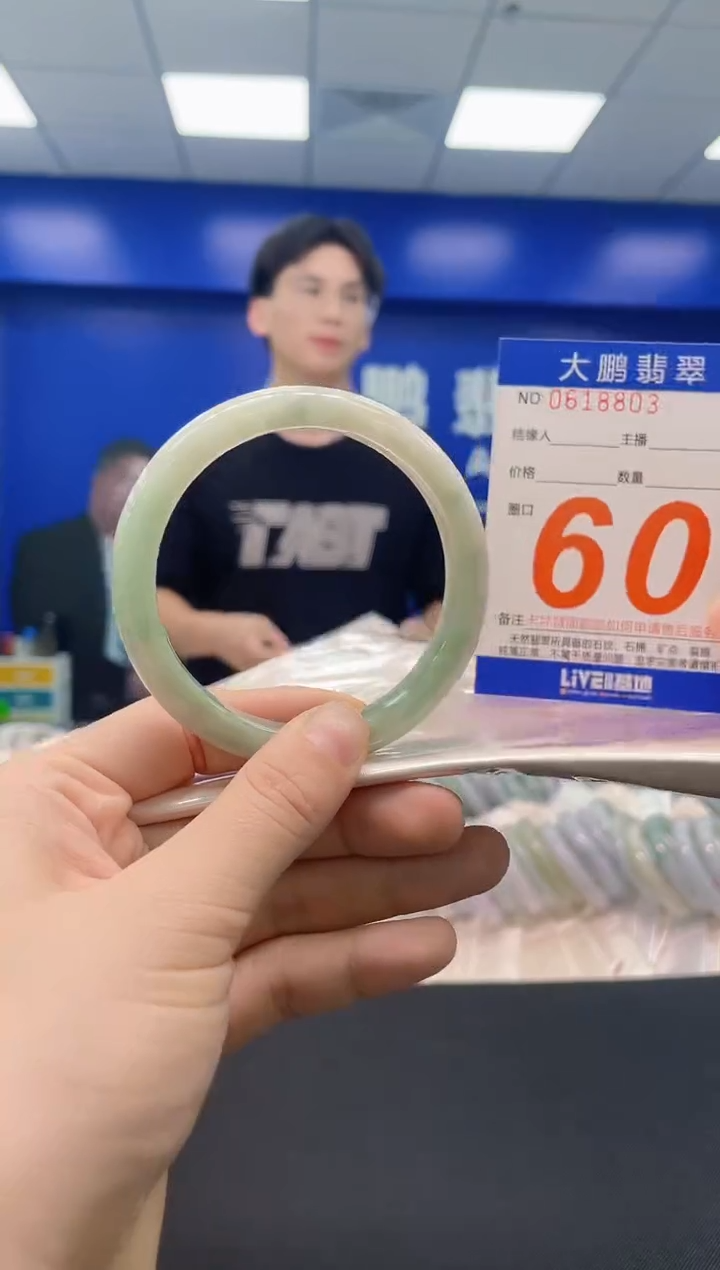 未镶嵌手镯翡翠AAAAAAAAAA