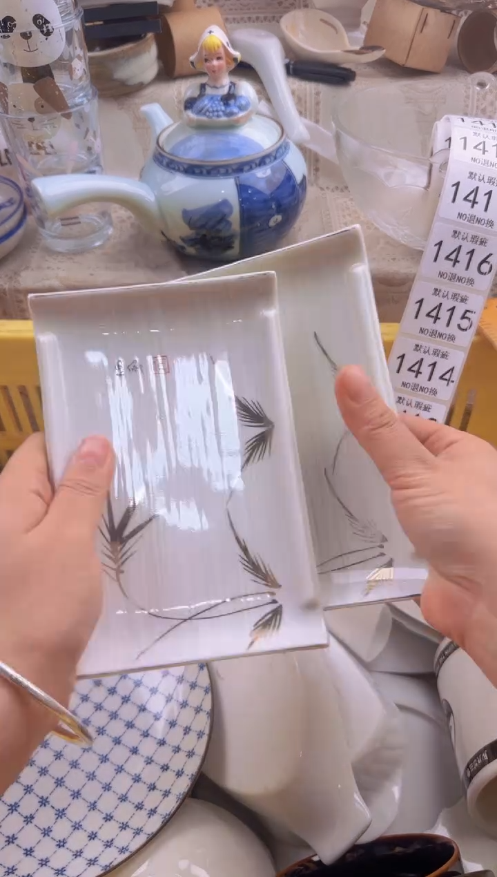 412默认微瑕，满20包邮。
