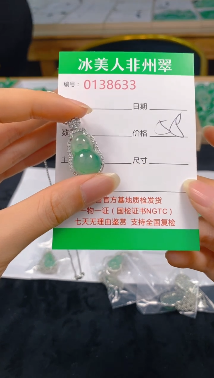 石英质玉合金颈饰633