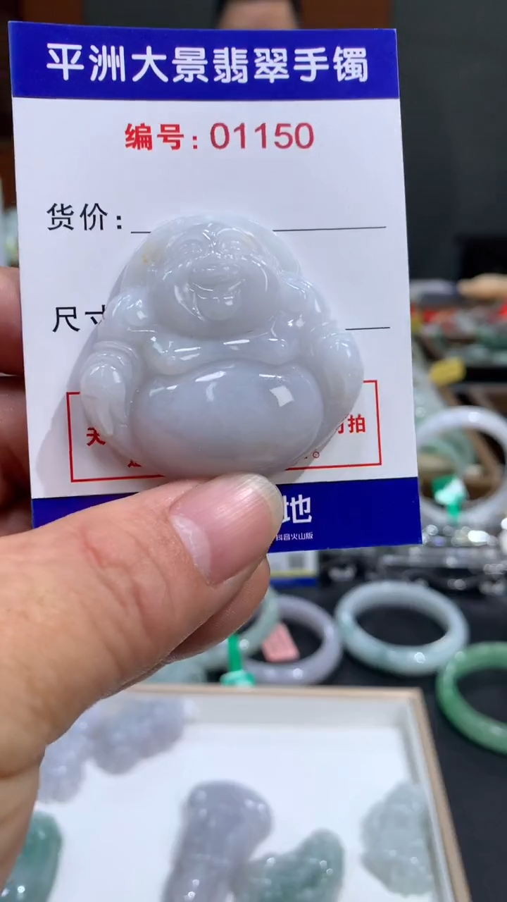 未镶嵌挂件翡翠天然A货缅甸翡翠平安扣《车  挂》多样性发货发其一