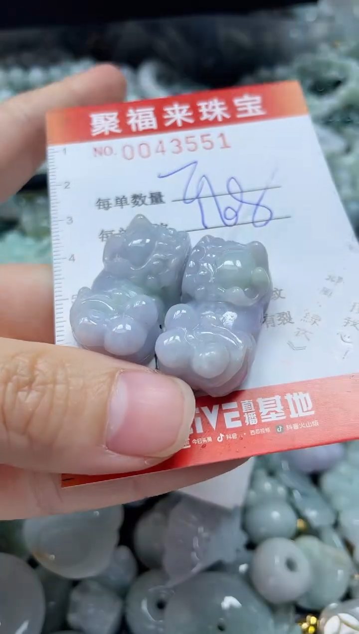 【闪购商品】翡翠颈饰未镶嵌闪购0043551
