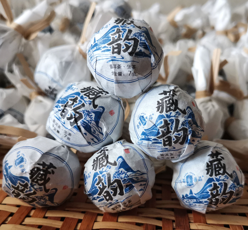 【三娘甄选】2020年  藏韵龙珠 普洱生茶 8g