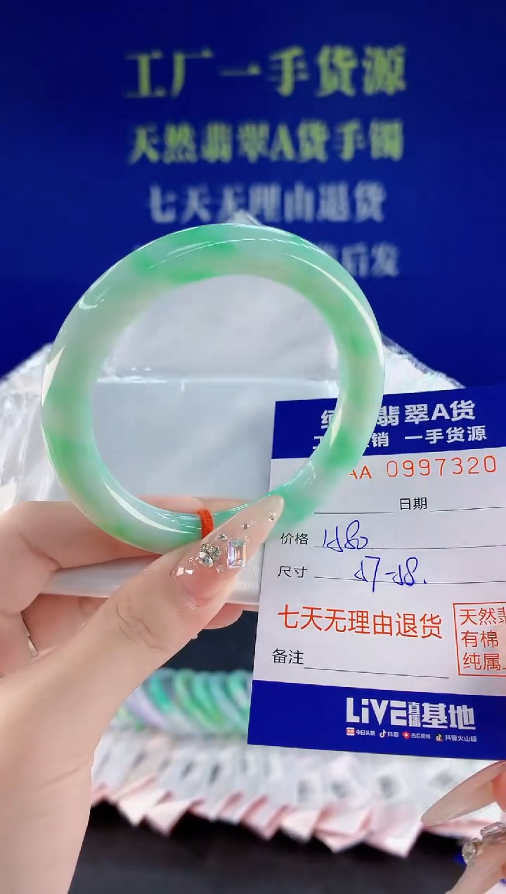 未镶嵌手镯翡翠20天然翡翠A货