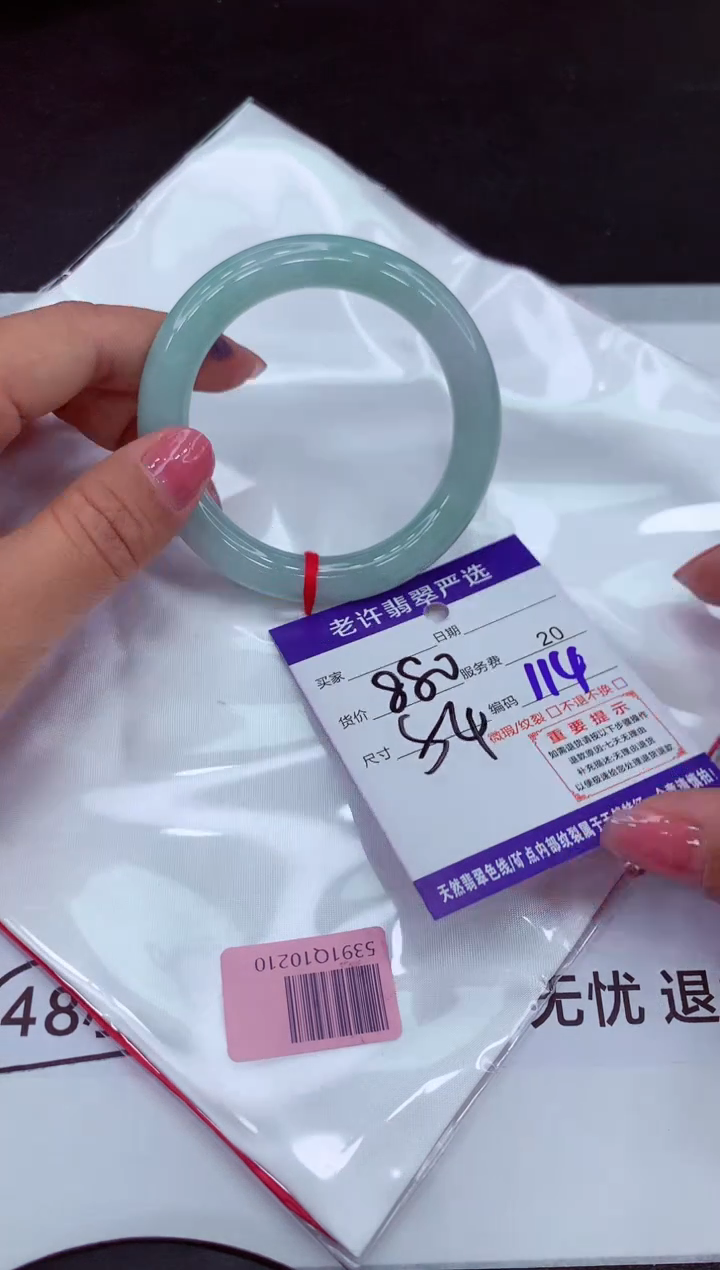 【闪购商品】翡翠手镯未镶嵌11111111111111