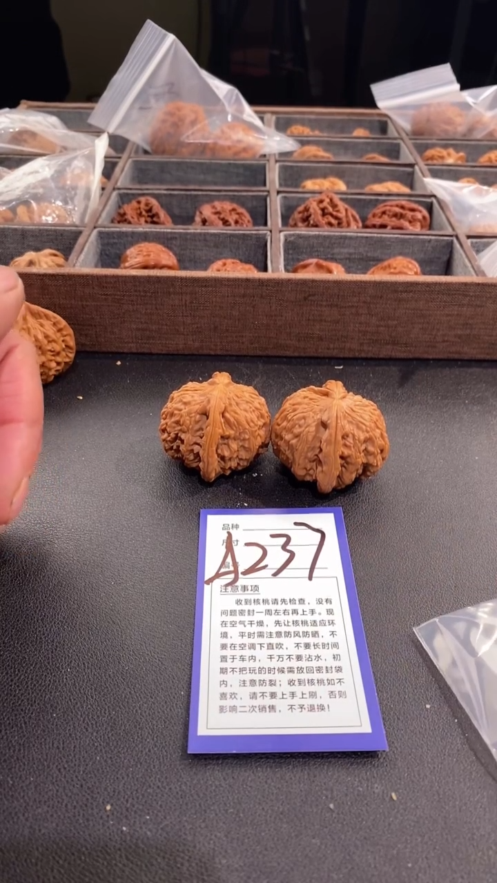 【闪购商品】文玩核桃吊坠46白狮子
