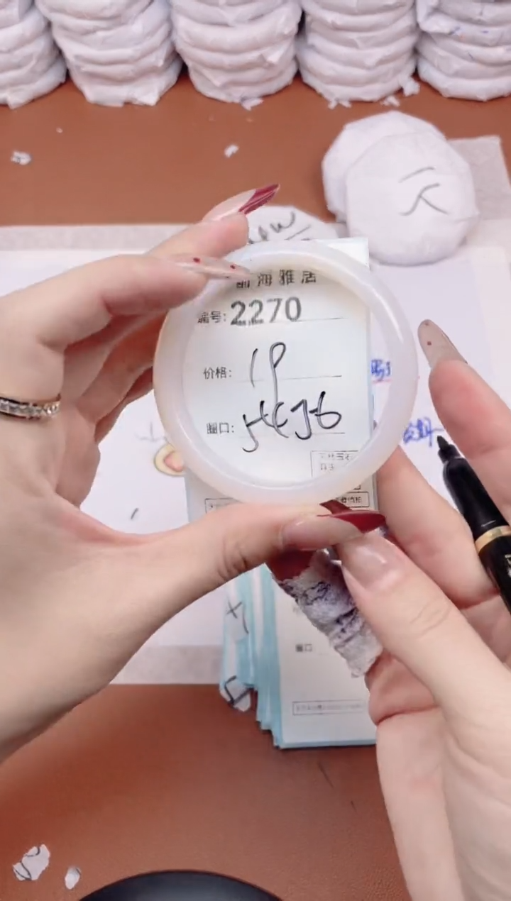 【闪购商品】玛瑙/玉髓手镯未镶嵌2270