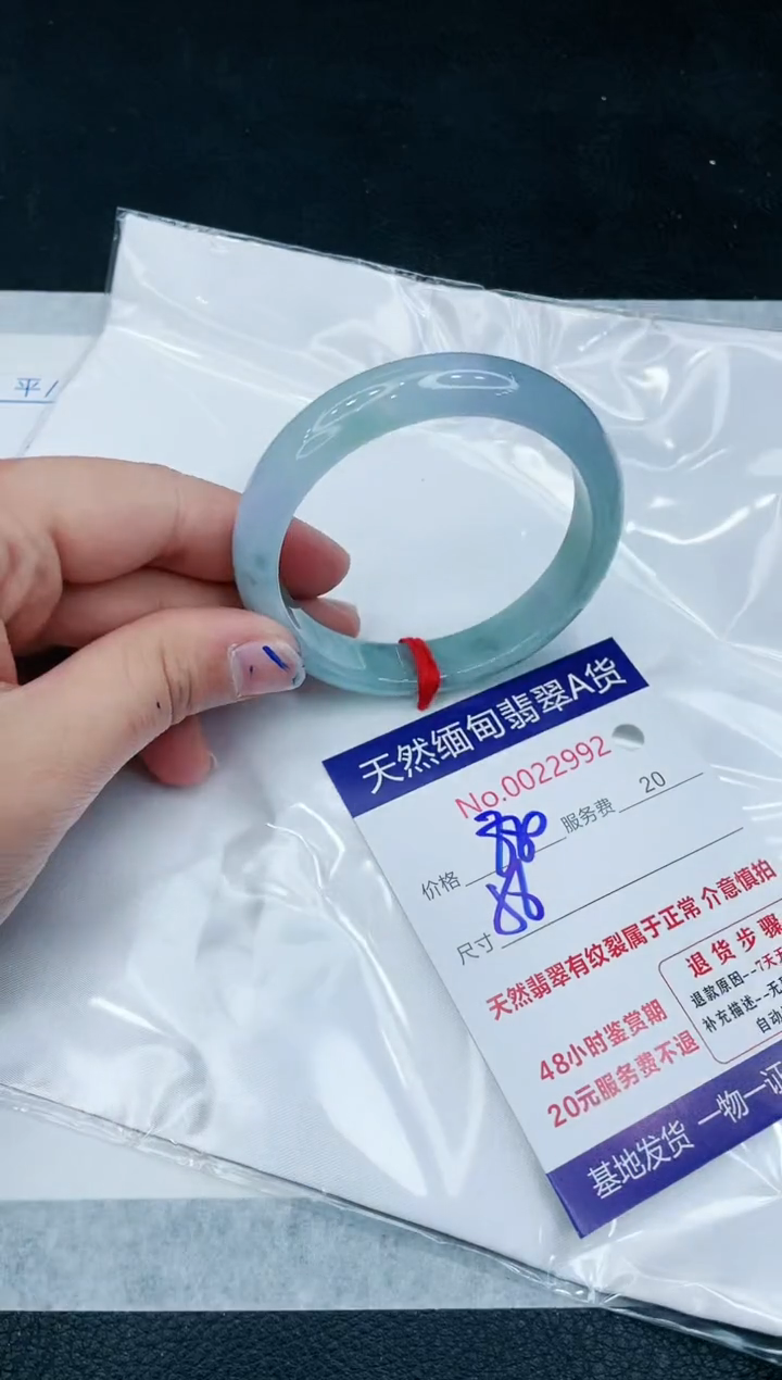 【闪购商品】翡翠手镯未镶嵌11111111111