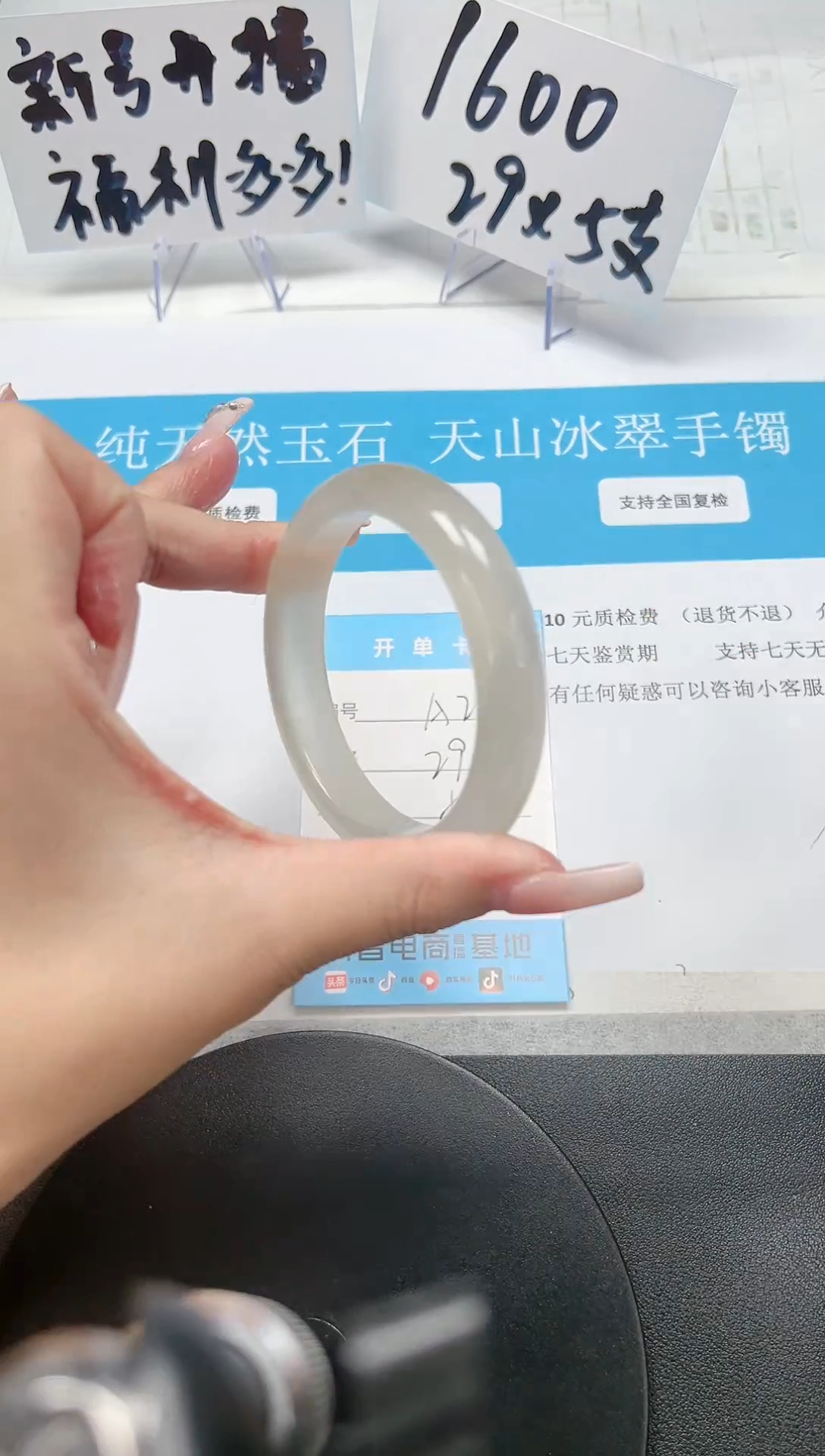 【闪购商品】石英质玉手镯未镶嵌A23-56.5