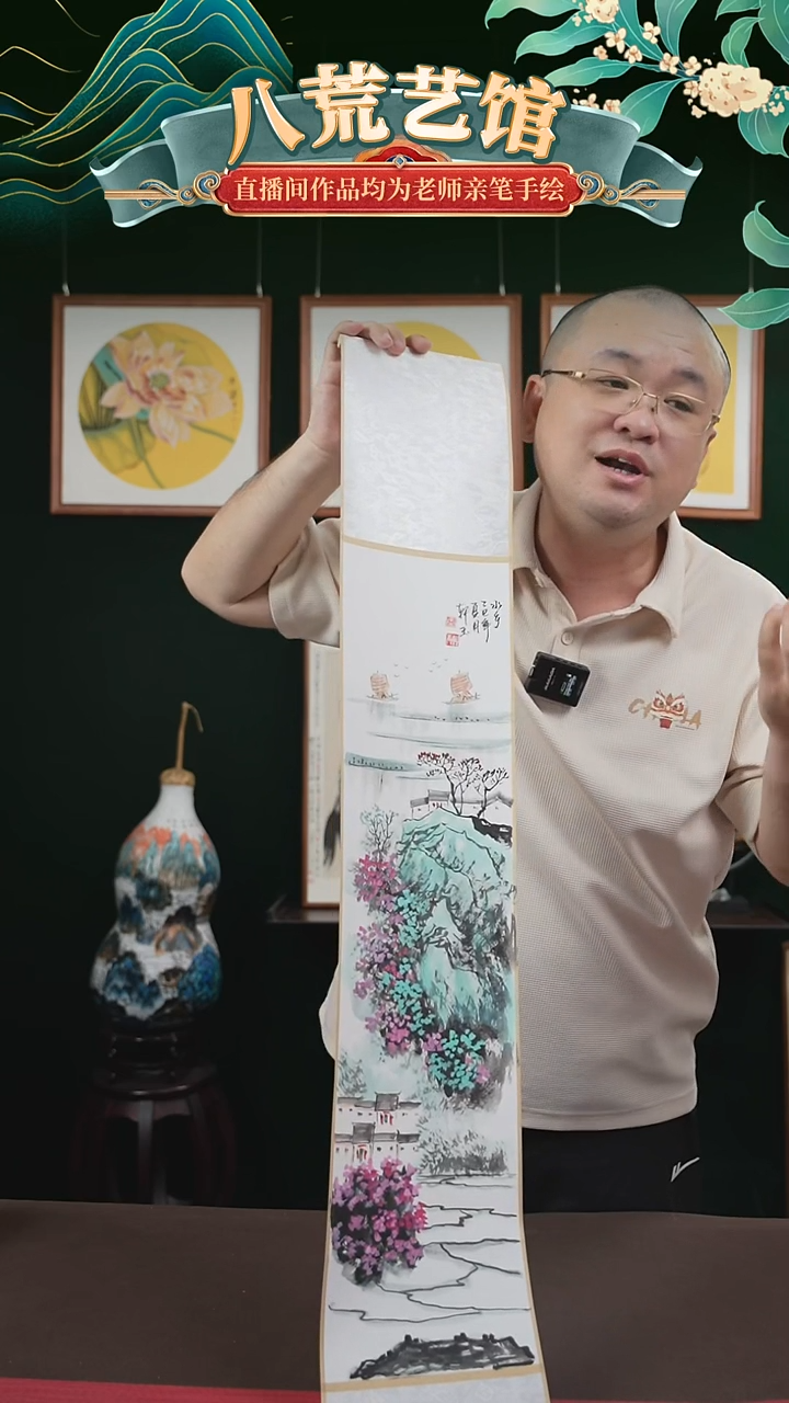 书法17*110书画卷轴山水春孟