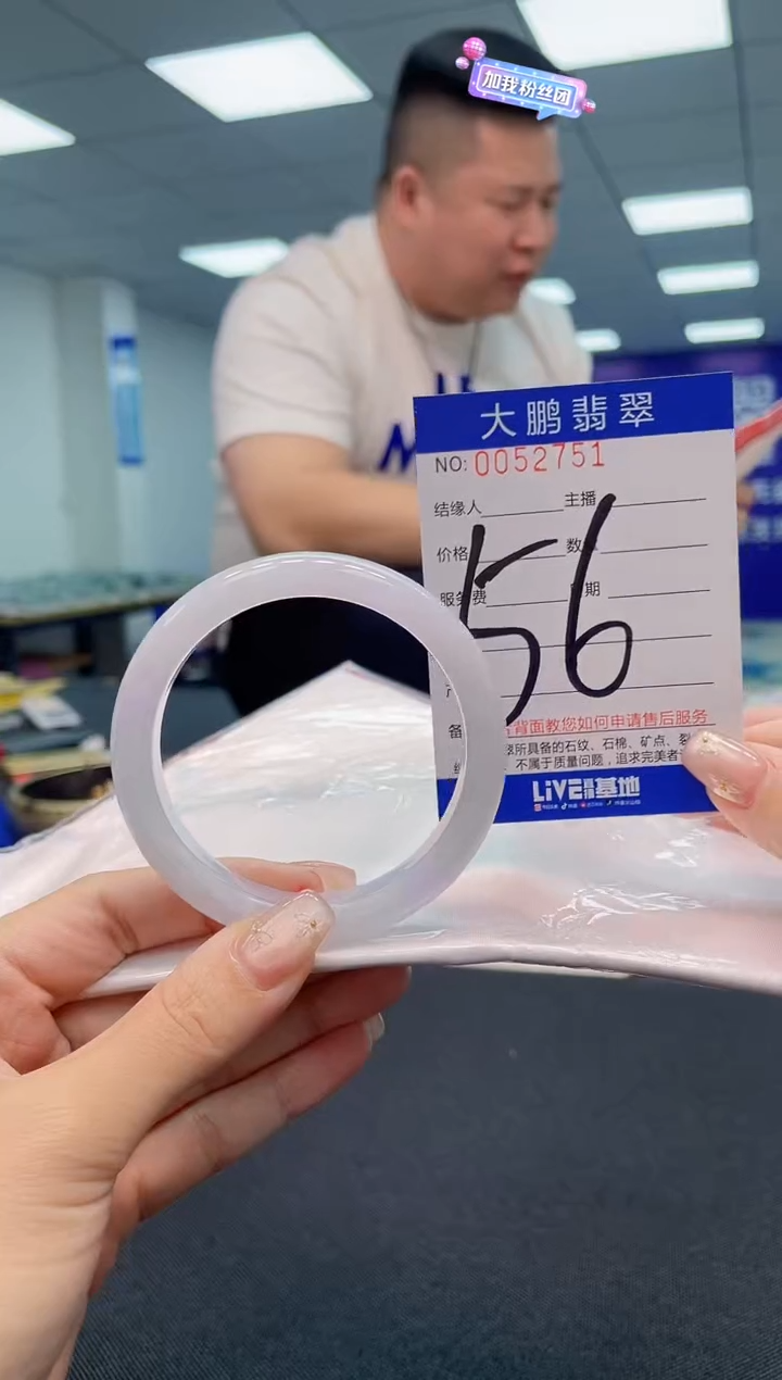 【闪购商品】翡翠手镯未镶嵌AAAAAAAAAA