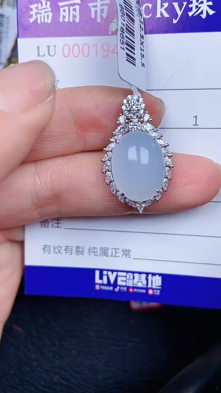颈饰银S925镶嵌翡翠1949