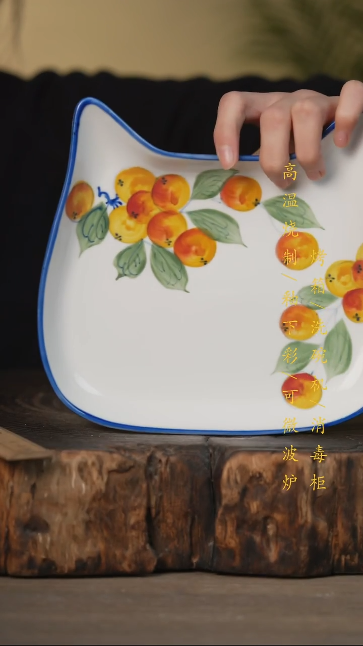 瓷片景德镇高温釉下彩可微波烤箱洗碗机