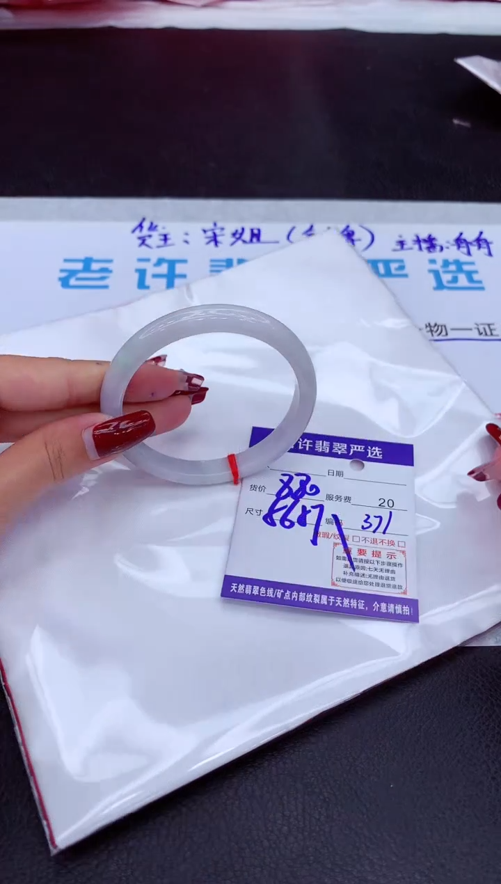 【闪购商品】翡翠手镯未镶嵌11111111111111111