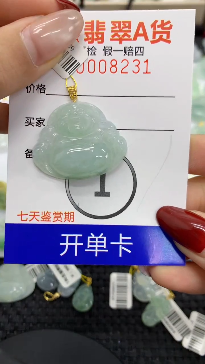 【闪购商品】翡翠颈饰18K金镶嵌1111111111
