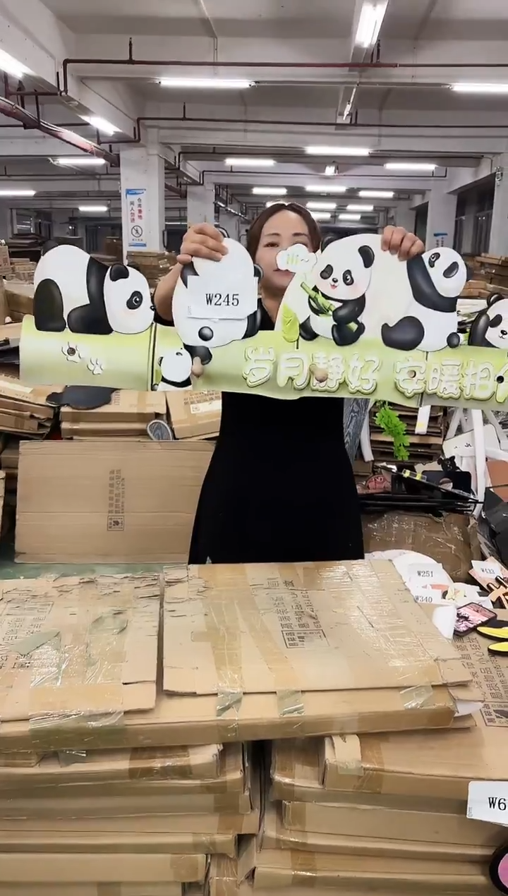 孤品微瑕朵朵闪购W245