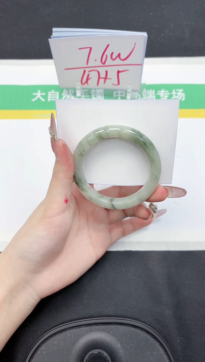 【闪购商品】石英质玉手镯未镶嵌272-52