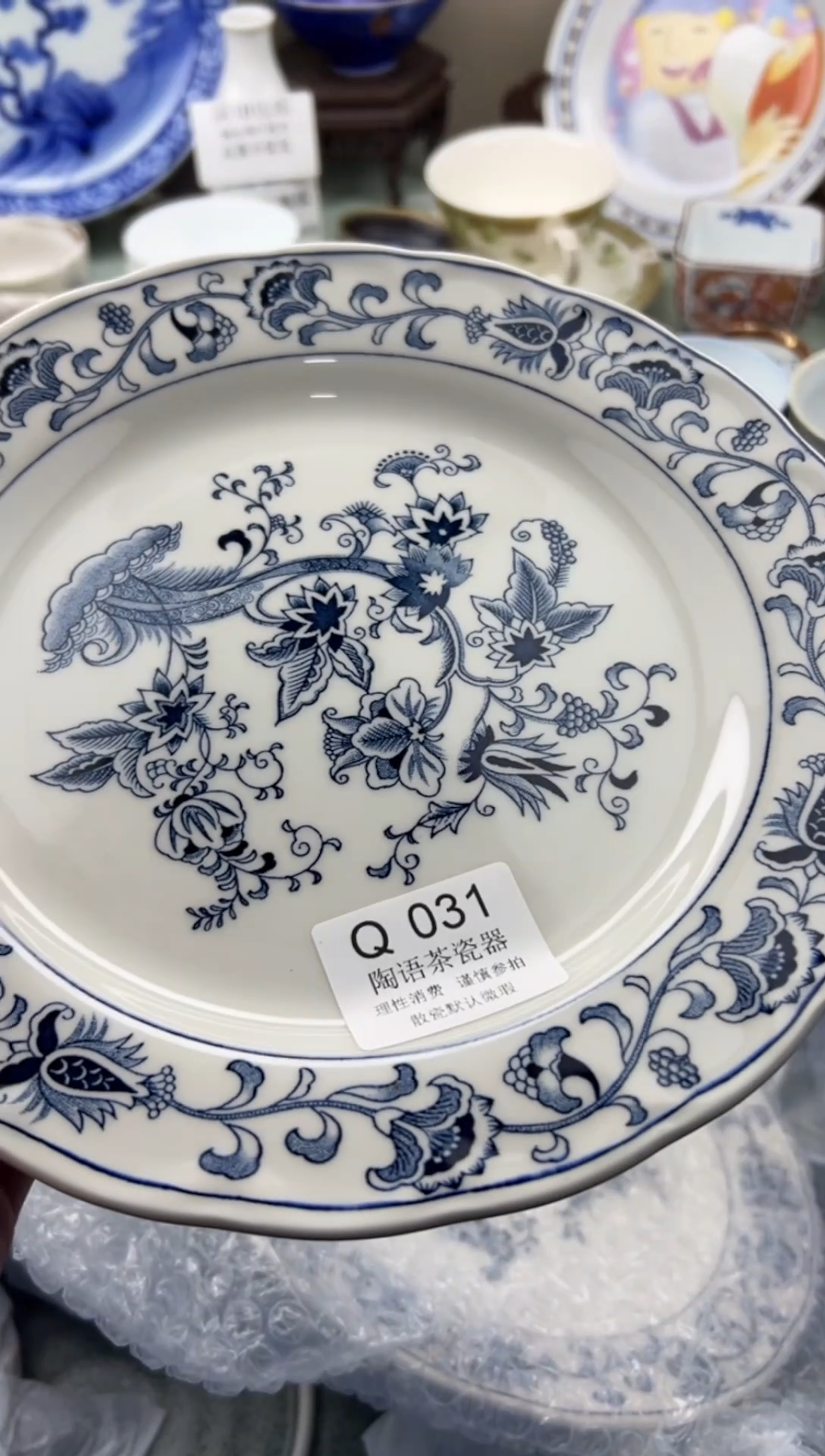 瓷片H***Y        Q031