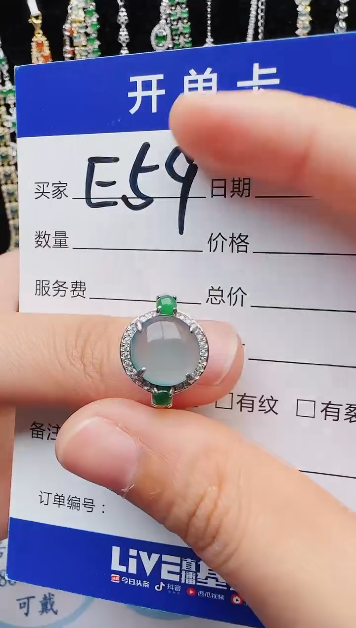 【闪购商品】翡翠戒指银S925镶嵌2222