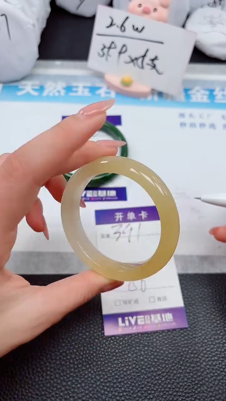 【闪购商品】石英质玉手镯未镶嵌391