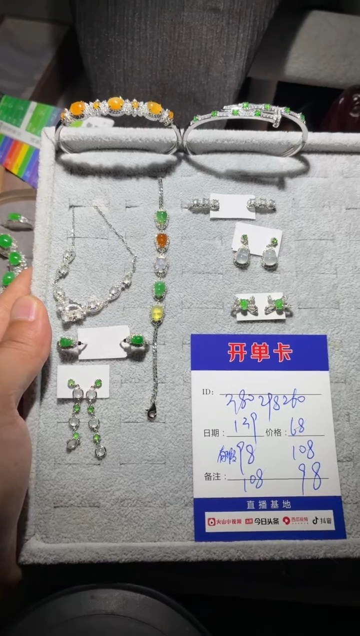 银S925镶嵌翡翠耳饰s****w snow_now