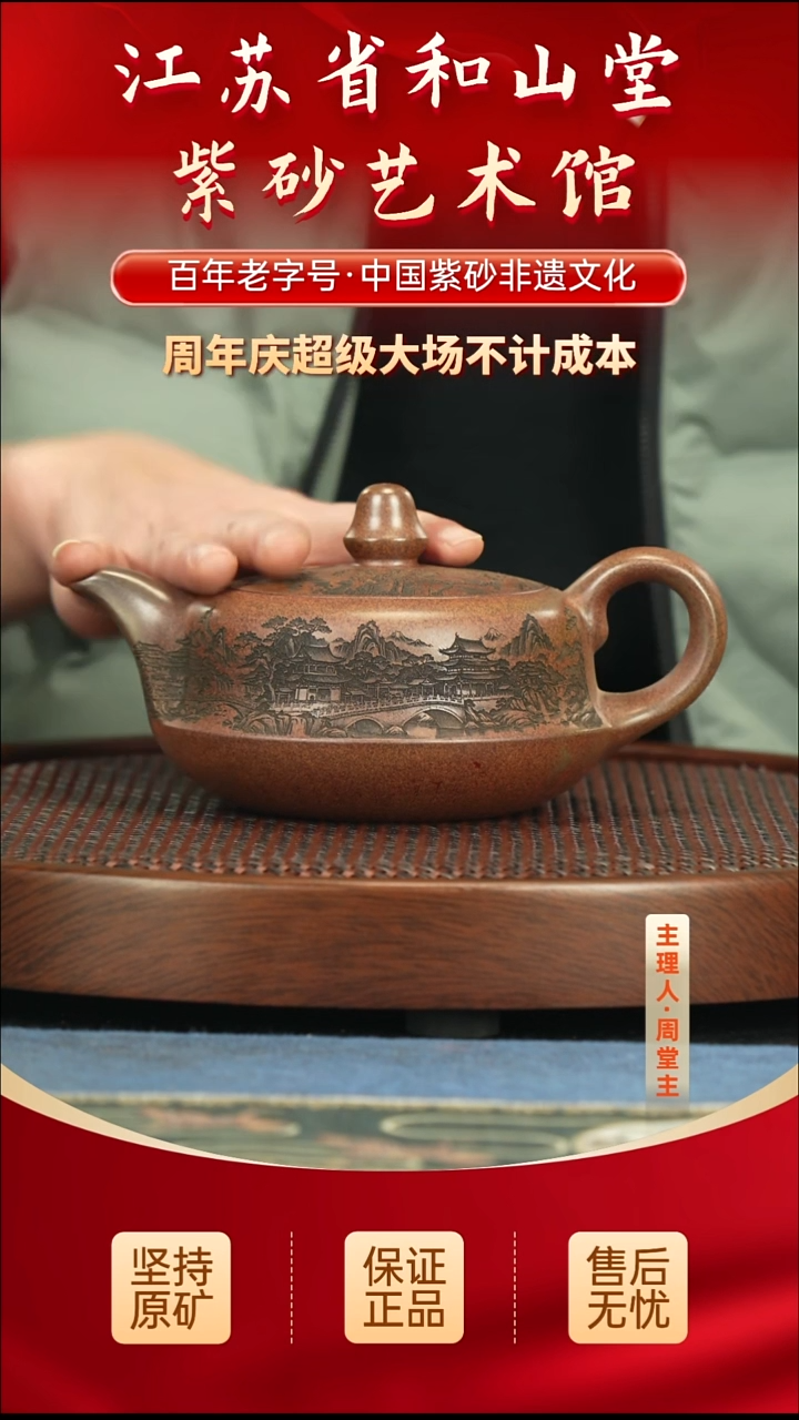 茶壶紫砂288.00288.00