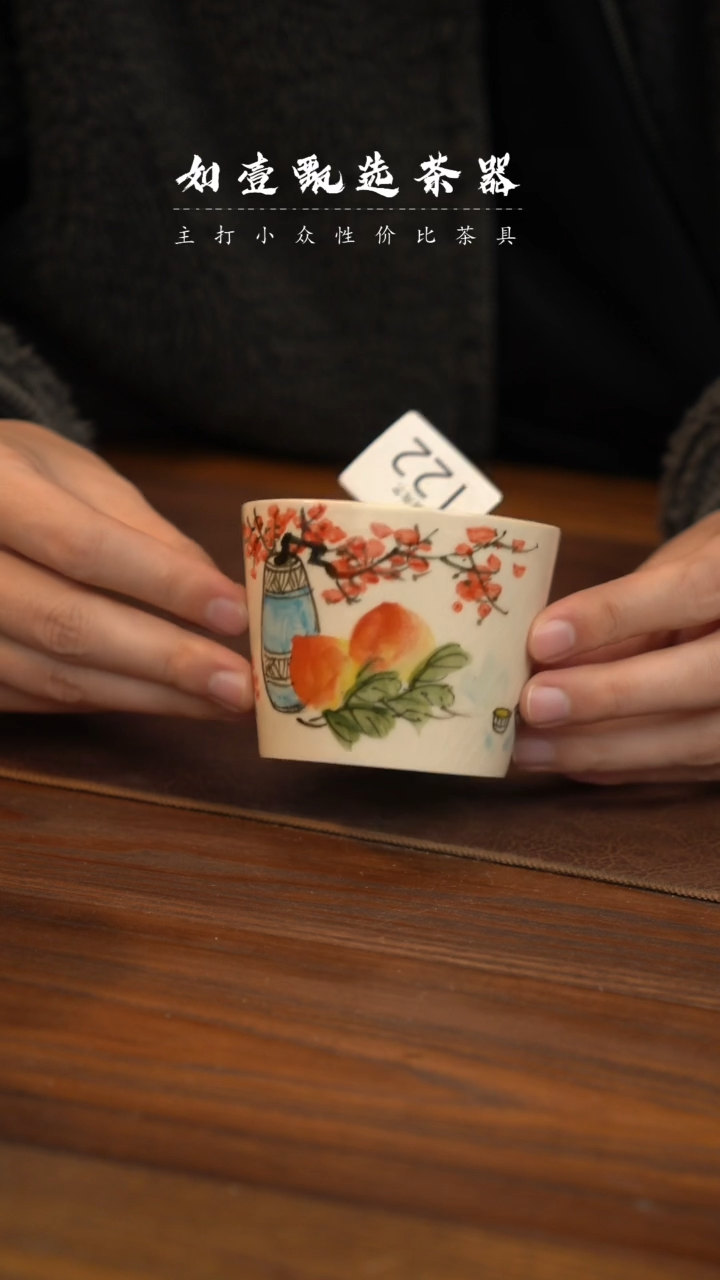 【闪购商品】如壹陶艺甄选好物