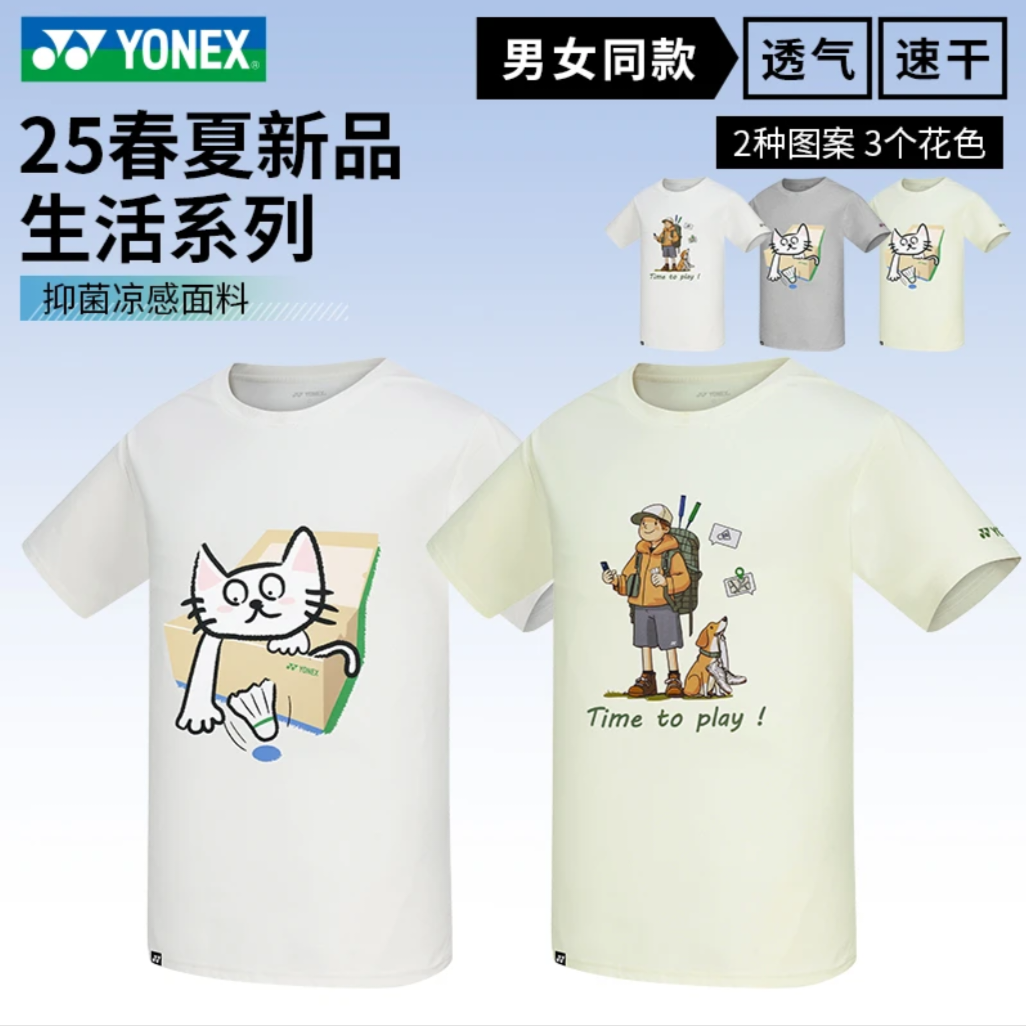 YONEX尤尼克斯2025新款生活系列羽毛球服短袖T恤上衣文化衫4154CR