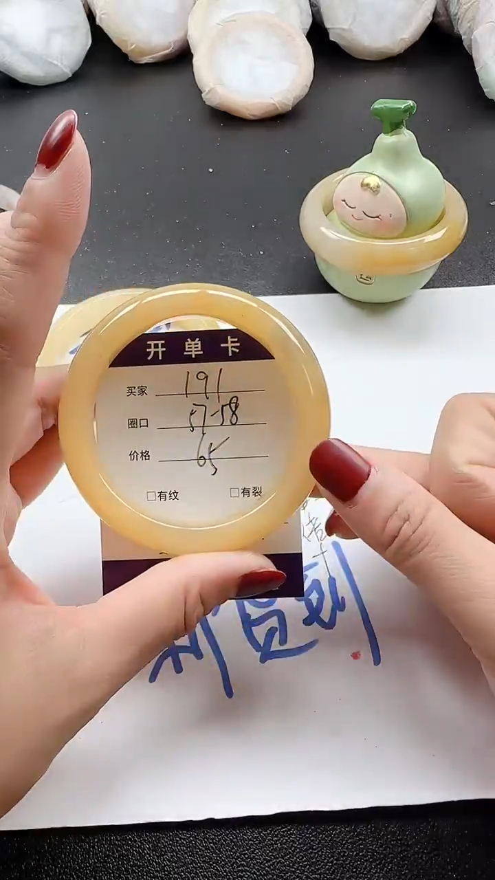未镶嵌手镯石英质玉191
