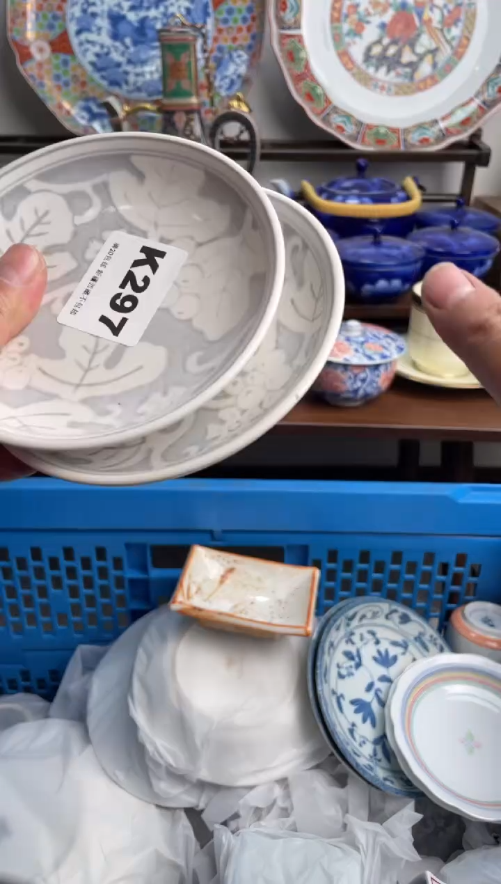 【闪购商品】瓷片297-K-满20包邮48h凑单