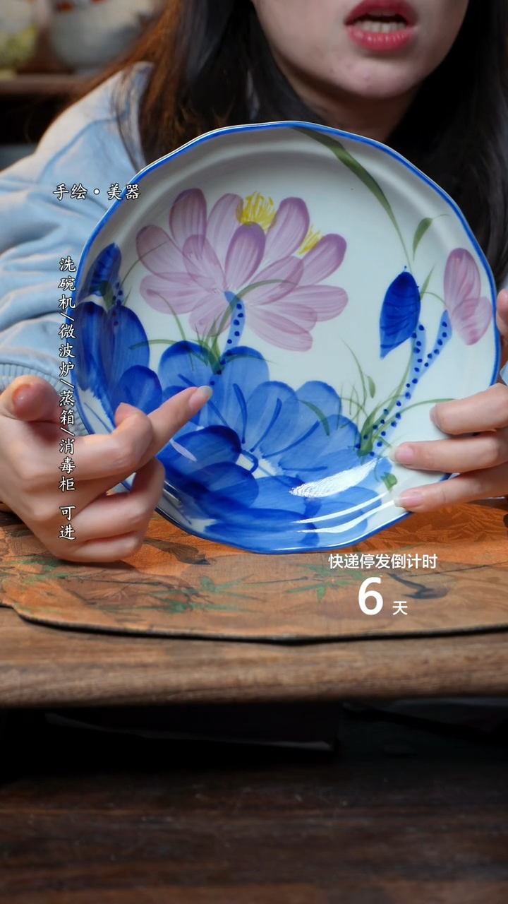 【闪购商品】碗1个景德镇高温瓷釉下瓷食品级
